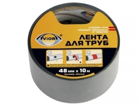 Герметизирующая лента для труб